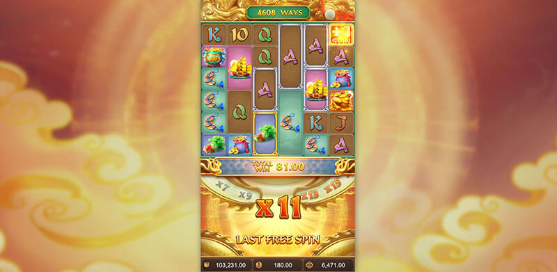 PG Ways Of The Qilin Slot - Free Spins