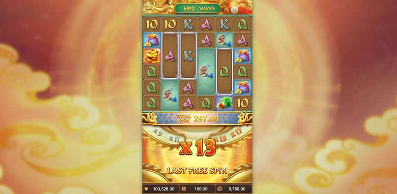 PG Ways Of The Qilin Slot - Free Spins